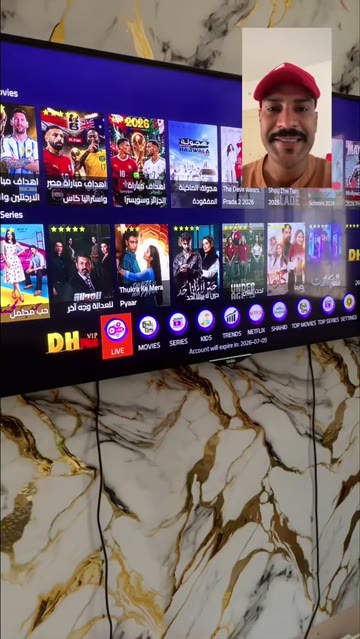 Dhplusvip من اقوى اشتراكات iptv المتوفرة حاليا في السوق التونس